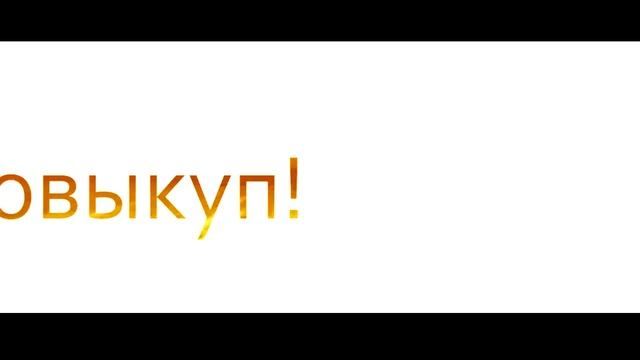 Автовыкуп ру - срочный выкуп автомобилей