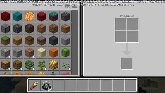 Обзор Майнкрафт 1.20 Бета. Вот это поворот смотреть онлайн