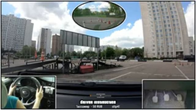 Стрим инструктора по вождению смотреть онлайн