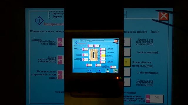 JK 1790 Регулировка параметров петли 2 смотреть онлайн