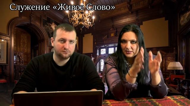 Молитва за разрушение проклятий колдовства и духа смерти. Начало в 20.00 10.12.2021 смотреть онлайн