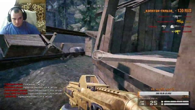 Warface Сервер Браво смотреть онлайн
