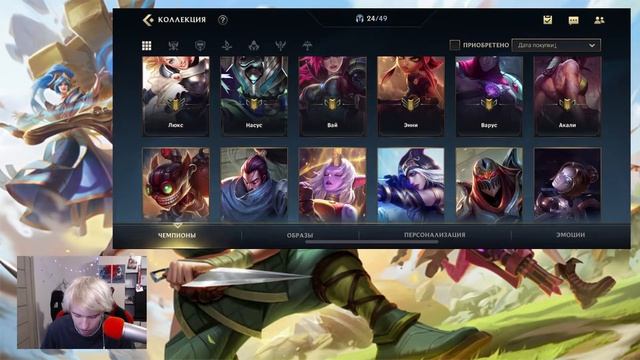 WILD RIFT КАК БЫСТРО ПОДНЯТЬ РАНГ ДЛЯ НОВИЧКОВ ГАЙД, ОБУЧЕНИЕ ВАЙЛД РИФТ League of Legends Wild Rif смотреть онлайн