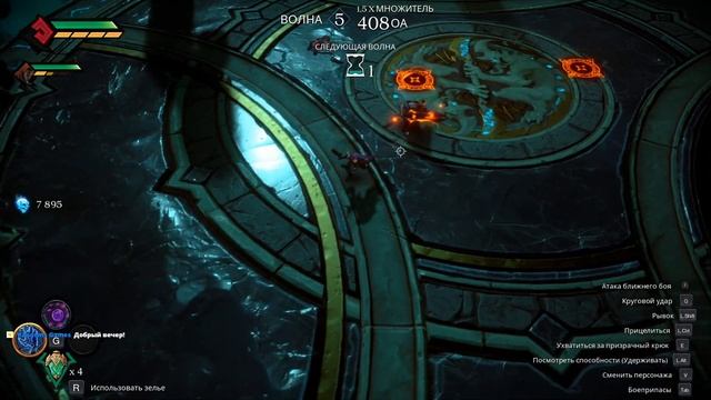 DARKSIDERS GENESIS №4 | В ПОИСКЕ ЯДЕР СУЩНОСТИ | СЛАВИК УСТАЛ смотреть онлайн