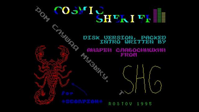 Cosmic Sheriff Crack Intro-Scorpion Hackers Group [#zx spectrum demo site zxaaa.net] смотреть онлайн