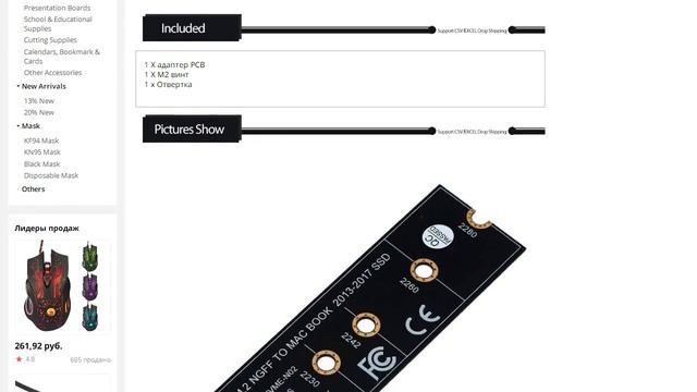 SSD разъем расширения карты для Apple SSD адаптер DIY комплект для Apple ноутбука Macbook