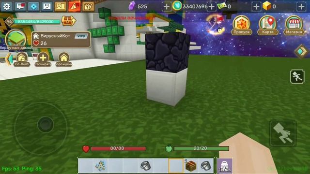 НОВЫЙ ДЮП В СКАЙ БЛОК!? ПРОВЕРКА ДЮПОВ В СКАЙ БЛОК БЛОКМЕН ГО смотреть онлайн