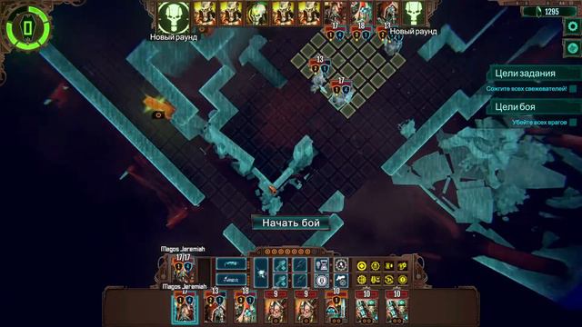 🎦Warhammer 40000 Mechanicus▶Прохождение #18 смотреть онлайн