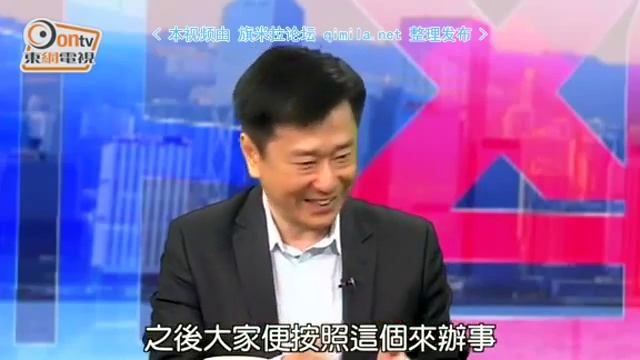 正反论坛2015 05 24 qimila net 旗米拉论坛 смотреть онлайн