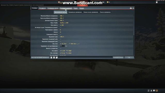 WarThunder | вступительный ролик, "начало-канала". смотреть онлайн