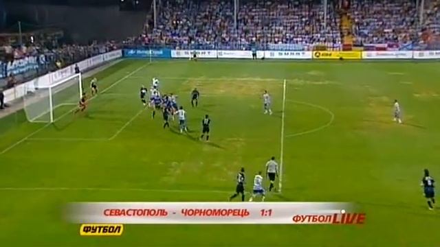 14.07.13 Севастополь - Черноморец. Футбол Live смотреть онлайн