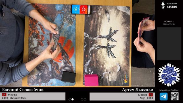 R1 || BG Order Rock vs Sligh || Premodern || Winter Blast’24 Quarterly Tournament смотреть онлайн