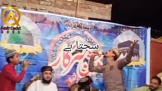 2 shahzado na kamal kr diya wah waqar azam or azam qadri смотреть онлайн