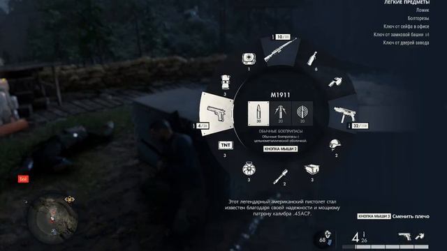 SNIPER ELITE 5 - СЕКРЕТНОЕ ОРУЖИЕ