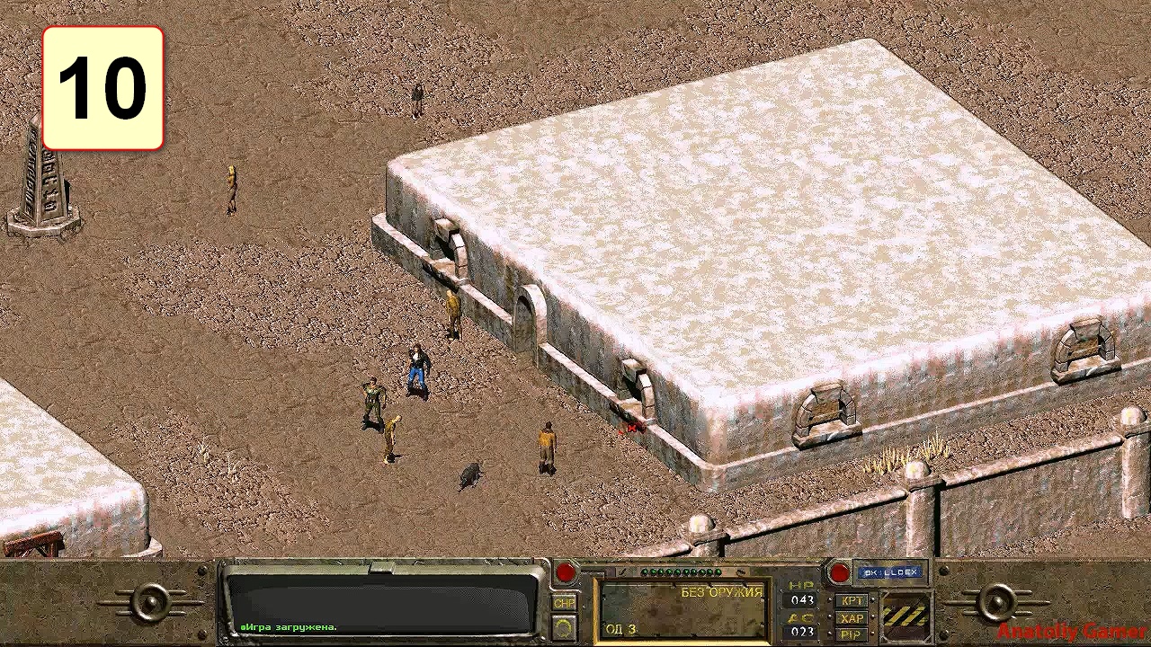 Прохождение ►Fallout◄【• Выпуск• #10】