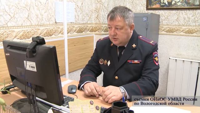 В Вологодской области продолжается акция "Полиция родителям" смотреть онлайн