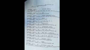 Отключение дополнительного взмаха переднего дворника Рено с помощью EcuTweaker