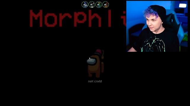 AMONG US - МЕНЯ ХОТЯТ ВЫКИНУТЬ ? *НОВЫЙ РЕЖИМ* АМОНГ АС - ВСЕ РОЛИ СРАЗУ (с голосовым модом) ? смотреть онлайн