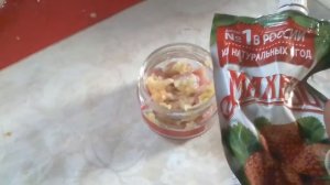 Наживка на рыбалку из курицы на сома цвет клубника))