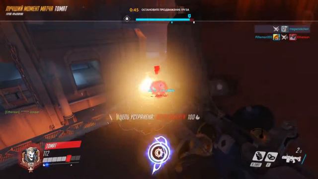 Overwatch T0MAT Крысавчик Затащил смотреть онлайн