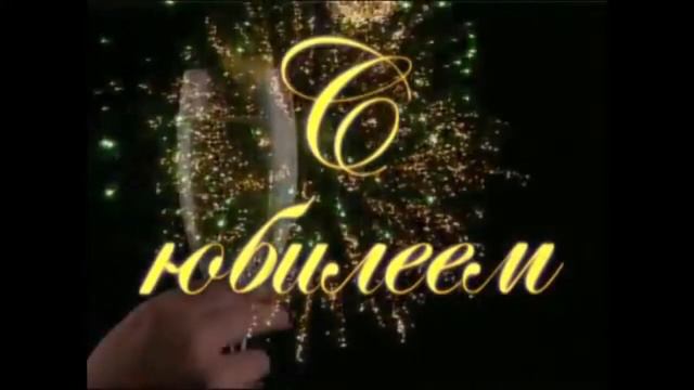 Дорогая Елена Фёдоровна смотреть онлайн