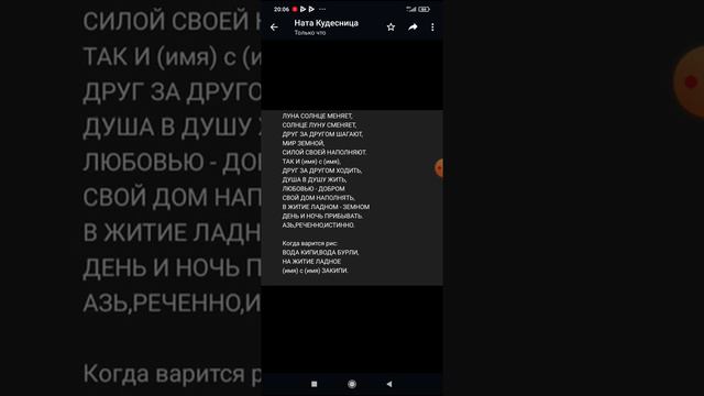 @Vedminaizba А ГДЕ ОШИБКА ????? смотреть онлайн