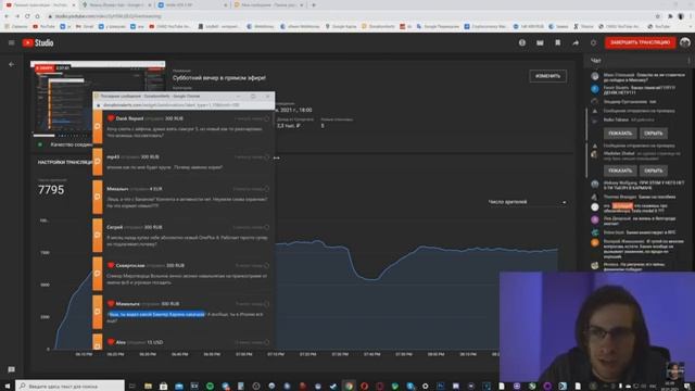 ШЕВЦОВ ► ПРО ЛЕНЬ БАНАНА