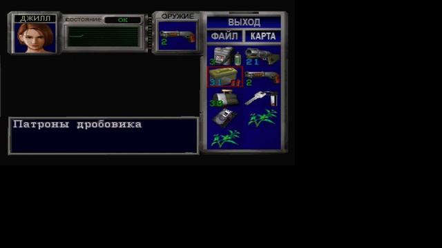 Resident Evil 3 Nemesis / 21 эмулятор ps1 на ноутбук смотреть онлайн
