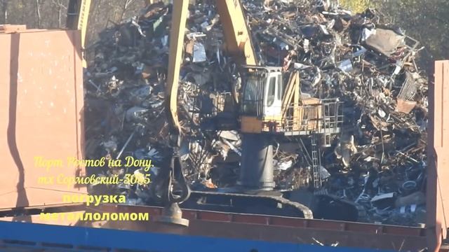 Порт Ростов на Дону смотреть онлайн