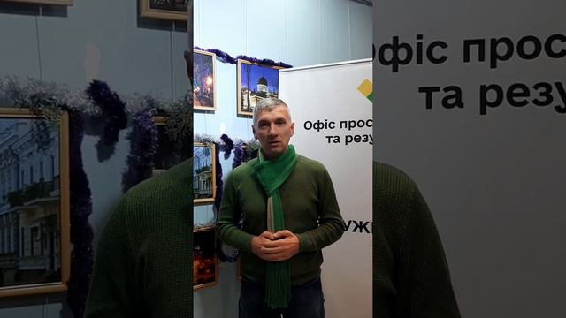 Новогоднее обращение Олега Михайлика смотреть онлайн