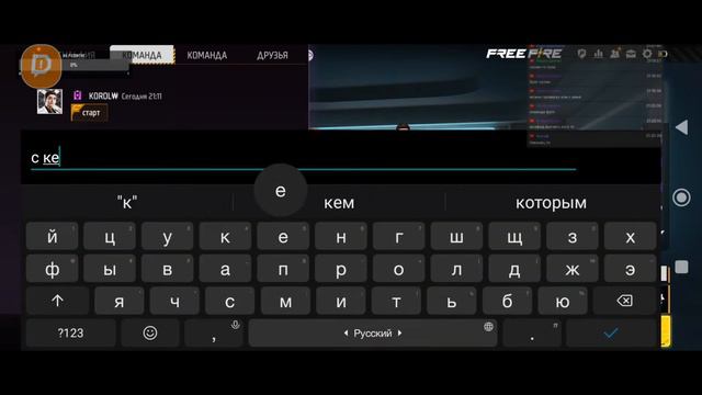 🔥Стрим фри фаер√ПРОВЕРКИ В ГИ ЧЕРЕЗ КОД! 🔥 смотреть онлайн