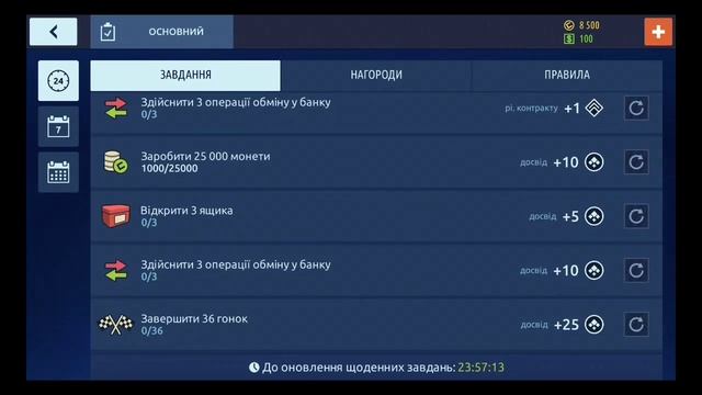 Аккаунт для подпсчика с нуля Уличные гонки смотреть онлайн