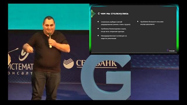 Айк Саргсян (технический директор, Юла). Остаться в живых. Крупный проект на одной NoSQL