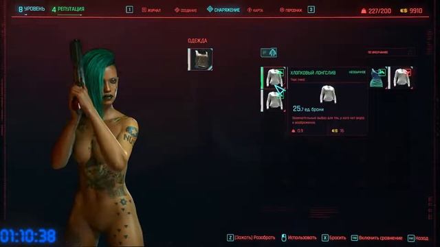 Cyberpunk 2077 | КОРПОРАТ смотреть онлайн