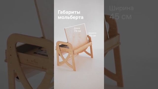 Растущий стол-стул Я-Егоза Габариты смотреть онлайн