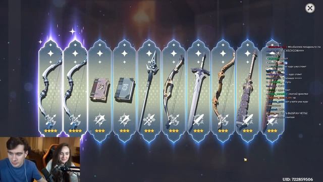 БРАТИШКИН ЗАДОНАТИЛ 70К В ГЕНШИН ИМПАКТ | ОТКРЫВАЕТ МОЛИТВЫ | -70K смотреть онлайн