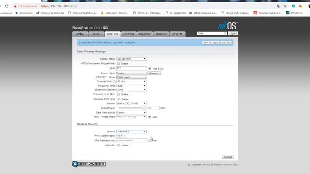 Настройка LOCO M2 AP смотреть онлайн