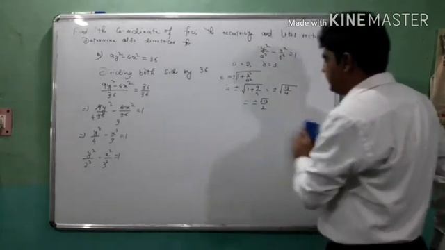 Hyperbola Problem and Solution смотреть онлайн