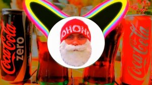 Gucci Mane-Coca Cola(Bass Boosted)