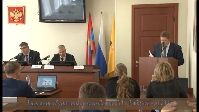 "События и факты": Обновление в составе Муниципального Совета г. Рыбинска (часть № 4) смотреть онлайн