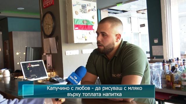 Капучино с любов - да рисуваш с мляко върху топлата напитка смотреть онлайн