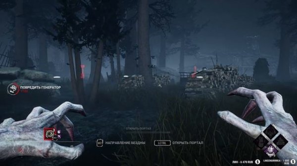 DEAD BY DAYLIGHT ➤ НОВАЯ ГЛАВА STRANGER THINGS / ОЧЕНЬ СТРАННЫЕ ДЕЛА!