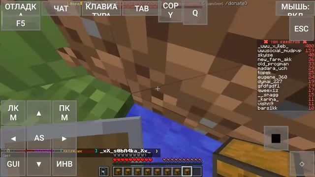 сервер для Майнкрафт джава (#4) LuckyWorld #Майн #Майнкрафт #Minecraft #джава #сервера #LuckyMC смотреть онлайн