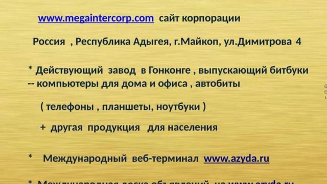 Нам 8 лет Кто не с нами Знакомьтесь! 1-я часть 2019-09-07 смотреть онлайн