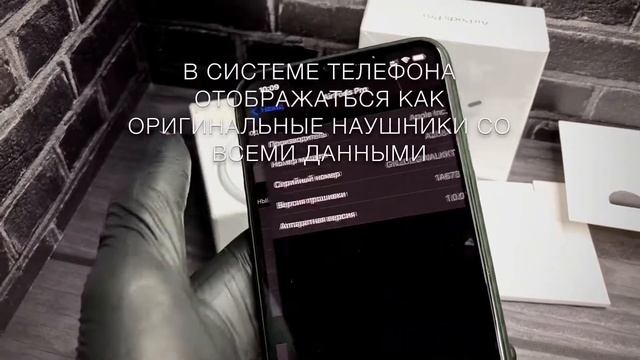 Air pods Pro лучшая копия беспроводные наушников Топ смотреть онлайн
