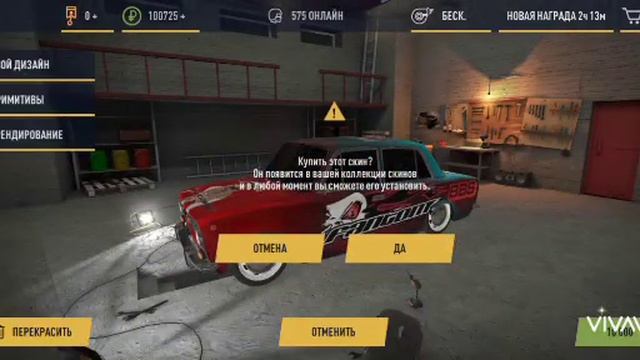 Баг на получение скинов из рынка абсолютно бесплатно в рро! смотреть онлайн