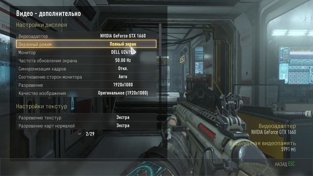 Прохождение Call of Duty: Advanced Warfare часть 10: Биолаборатория смотреть онлайн