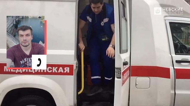 Двоих голодающих дольщиков «Петростроя» экстренно госпитализировали смотреть онлайн