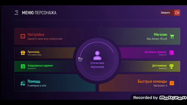 Как сделать тень матрешка рп смотреть онлайн