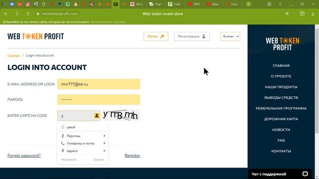 Что такое Stacking pool в проекте Accelerator? смотреть онлайн